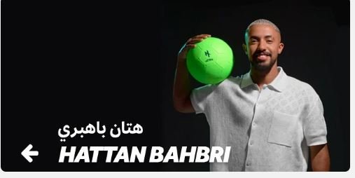 Hattrick star